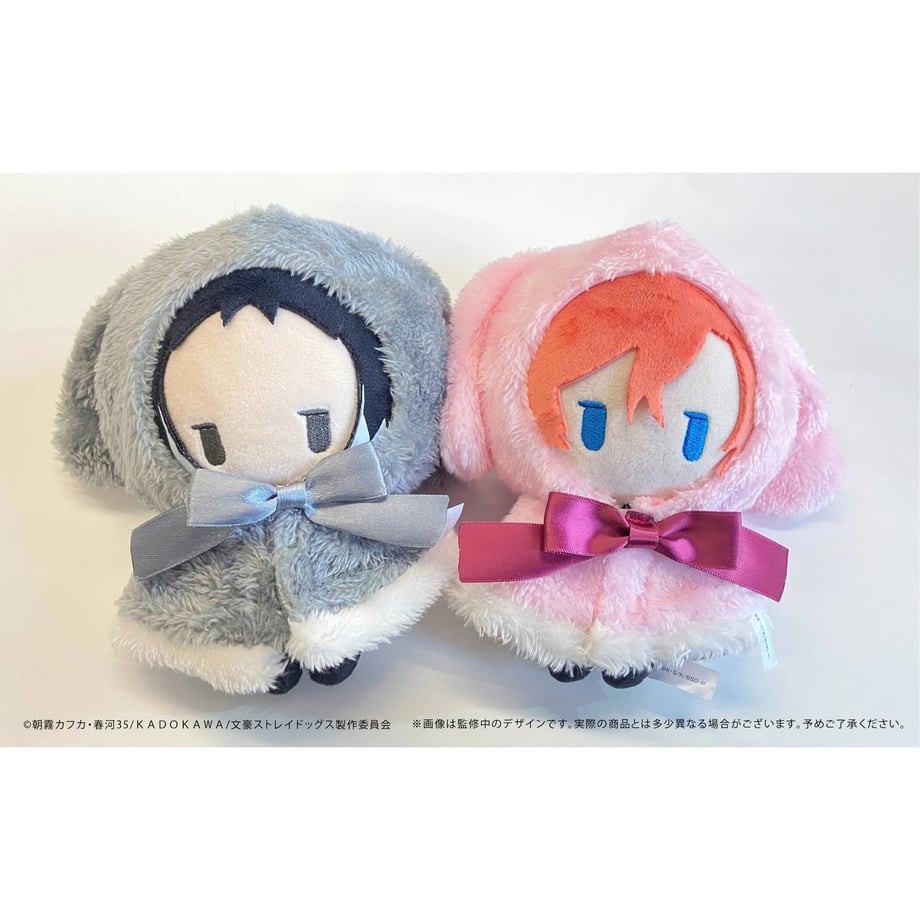 Bungo Stray Dogs - Retro Style Rabbit Cape Tapinui (4 Types) [Pre-Order Nov 2026]