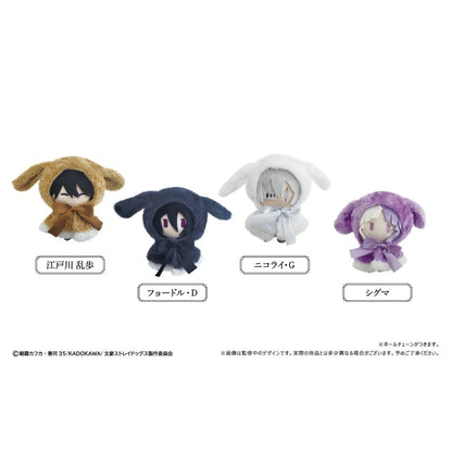 Bungo Stray Dogs - Retro Style Rabbit Cape Tapinui Vol. 2 (4 Types) [Pre-Order Nov 2026]
