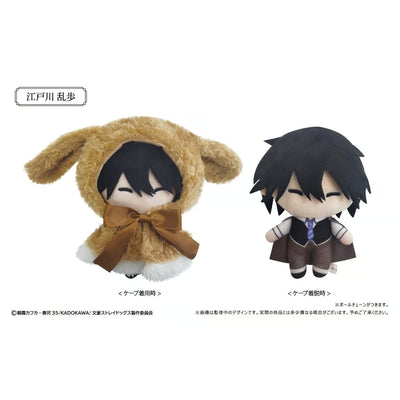Bungo Stray Dogs - Retro Style Rabbit Cape Tapinui Vol. 2 (4 Types) [Pre-Order Nov 2026]