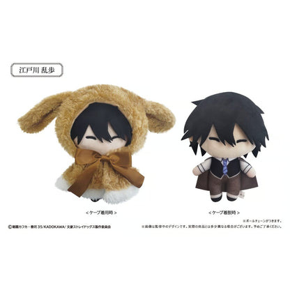 Bungo Stray Dogs - Retro Style Rabbit Cape Tapinui Vol. 2 (4 Types) [Pre-Order Nov 2026]