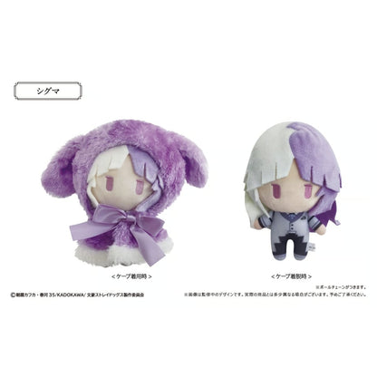 Bungo Stray Dogs - Retro Style Rabbit Cape Tapinui Vol. 2 (4 Types) [Pre-Order Nov 2026]