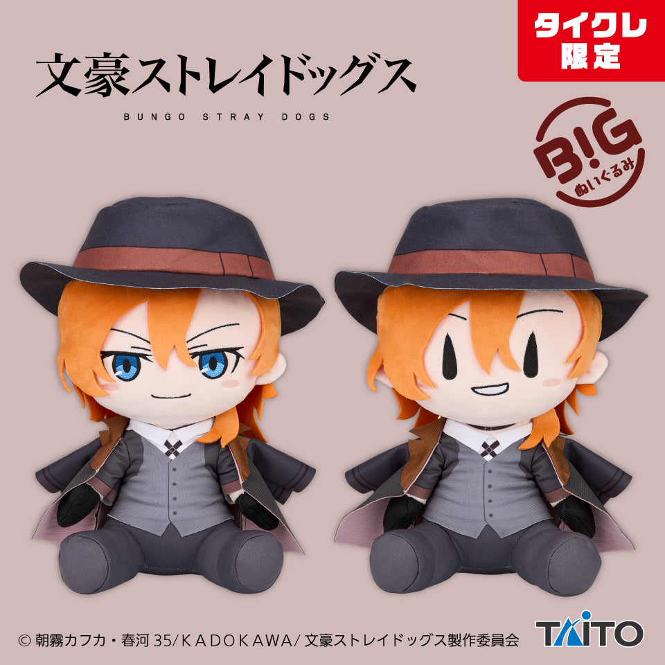 Bungo Stray Dogs Big Plushie - Chuya Nakahara (2 Types) [Pre-Order Aug 2026]
