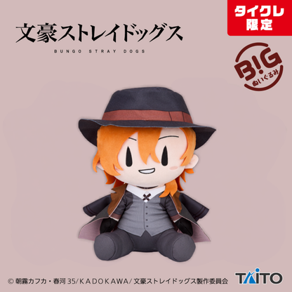 Bungo Stray Dogs Big Plushie - Chuya Nakahara (2 Types) [Pre-Order Aug 2026]
