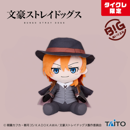 Bungo Stray Dogs Big Plushie - Chuya Nakahara (2 Types) [Pre-Order Aug 2026]