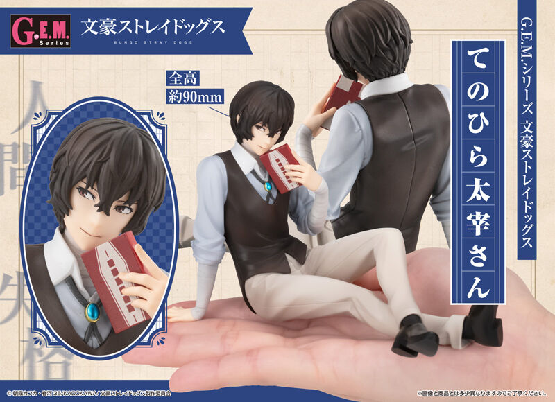 Bungo Stray Dogs G.E.M Series - Dazai Osamu [Pre-Order Jan 2027]