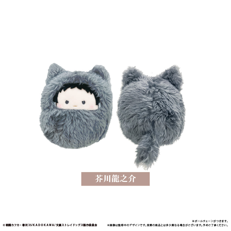 Bungo Stray Dogs Kurumi Tapi-Nui Vol. 1 - Complete Set Of 4 Types [Pre-Order Dec 2026]