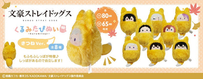 Bungo Stray Dogs Kurumi Tapi-Nui Fox Ver. - Complete Set Of 8 Types [Pre-Order Sep 2026]