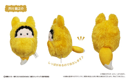 Bungo Stray Dogs Kurumi Tapi-Nui Fox Ver. - Complete Set Of 8 Types [Pre-Order Sep 2026]