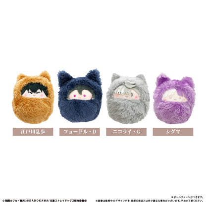 Bungo Stray Dogs Kurumi Tapi-Nui Vol. 2 - Complete Set Of 4 Types [Pre-Order Dec 2026]