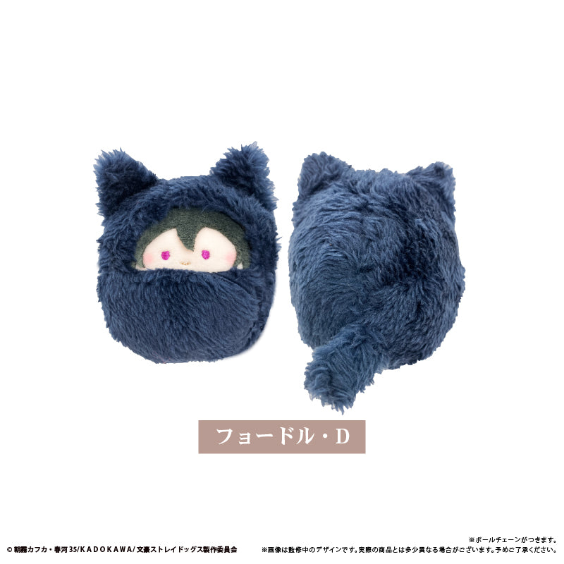 Bungo Stray Dogs Kurumi Tapi-Nui Vol. 2 - Complete Set Of 4 Types [Pre-Order Dec 2026]