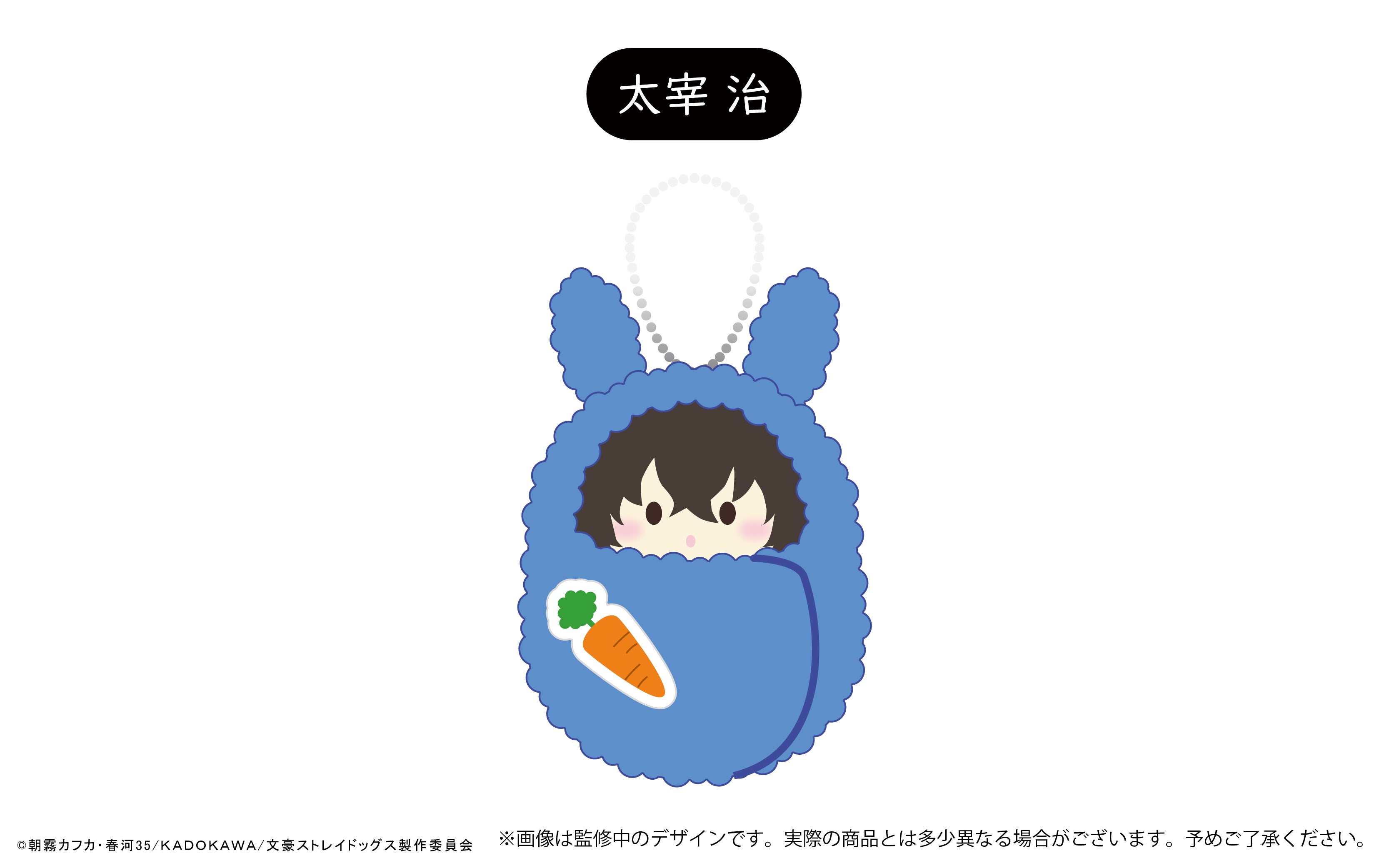 Bungo Stray Dogs Kurumi Tapi-Nui Vol. 3 Rabbit Motif A Assort - Complete Set Of 6 Types [Pre-Order Sep 2026]