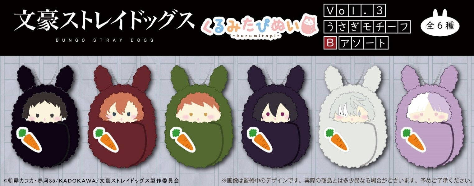 Bungo Stray Dogs Kurumi Tapi-Nui Vol. 3 Rabbit Motif B Assort - Complete Set Of 6 Types [Pre-Order Sep 2026]