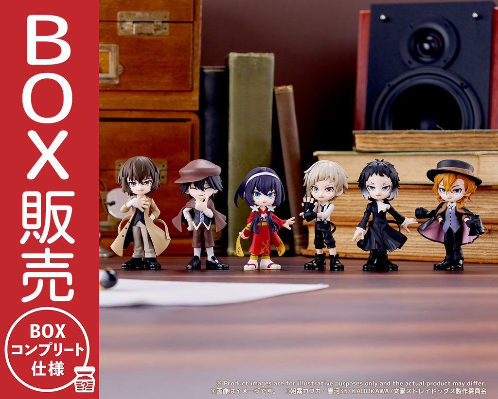 Bungo Stray Dogs PalVerse Figure - Complete Set of 6 Types [Pre-Order Feb 2027]