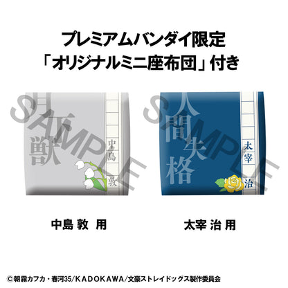 Bungo Stray Dogs Rukappu - Nakajima Atsushi & Dazai Osamu Set [Limited Edition Cushion Included]