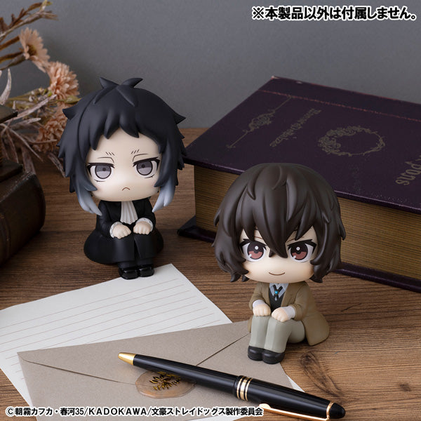 Bungo Stray Dogs Rukappu - Ryunosuke Akutagawa [Pre-Order Mar 2026]