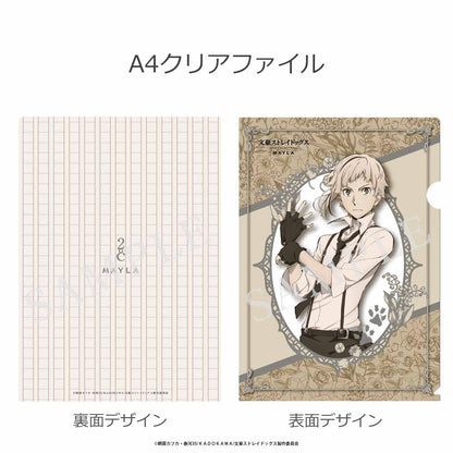Bungo Stray Dogs x MAYLA Fashion Collection - Atsushi Nakajima White Iconic Skirt