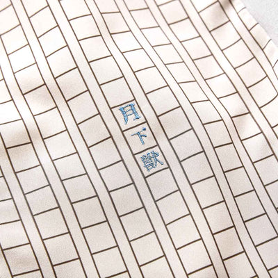 Bungo Stray Dogs x MAYLA Fashion Collection - Atsushi Nakajima White Iconic Skirt