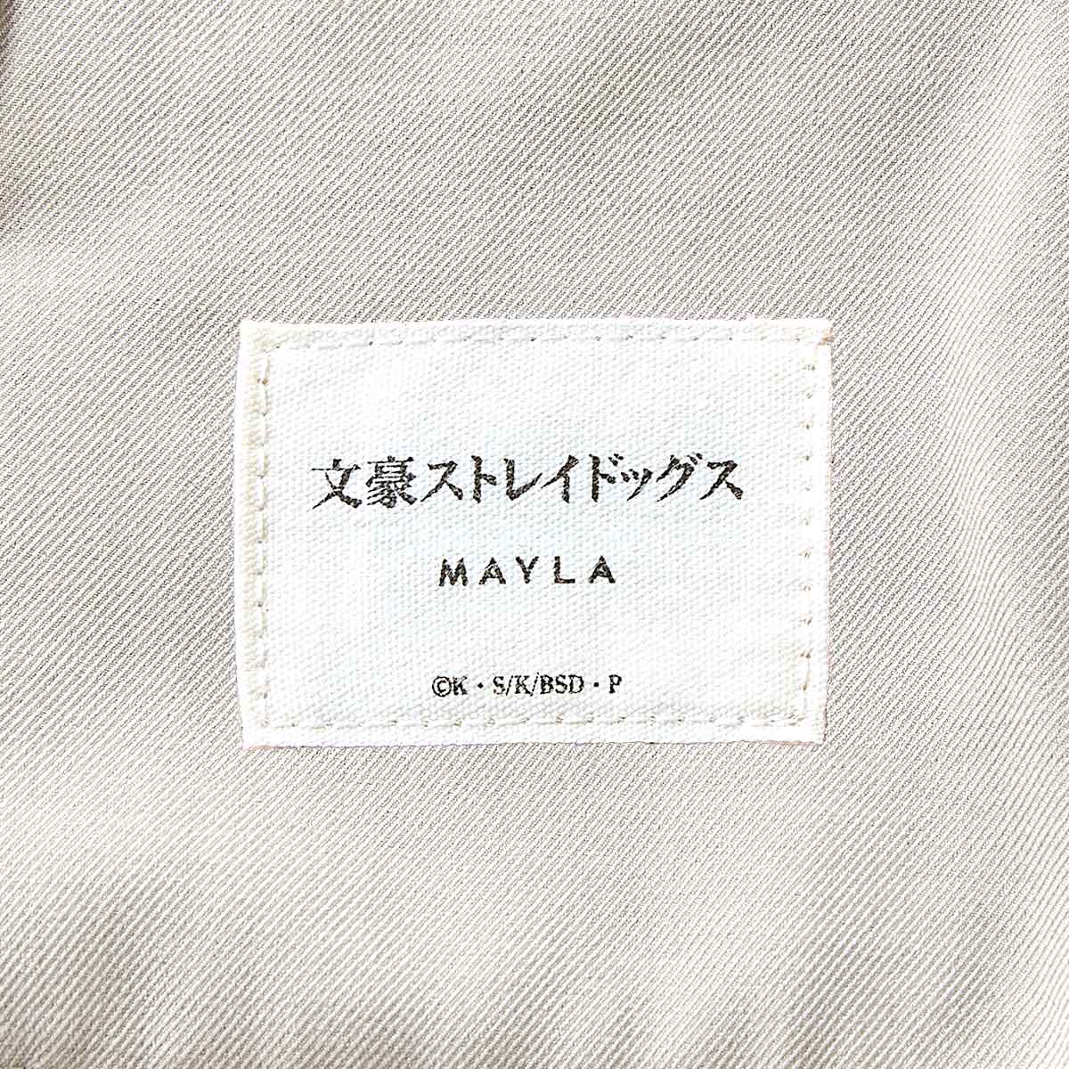 Bungo Stray Dogs x MAYLA Fashion Collection - Atsushi Nakajima White Iconic Skirt