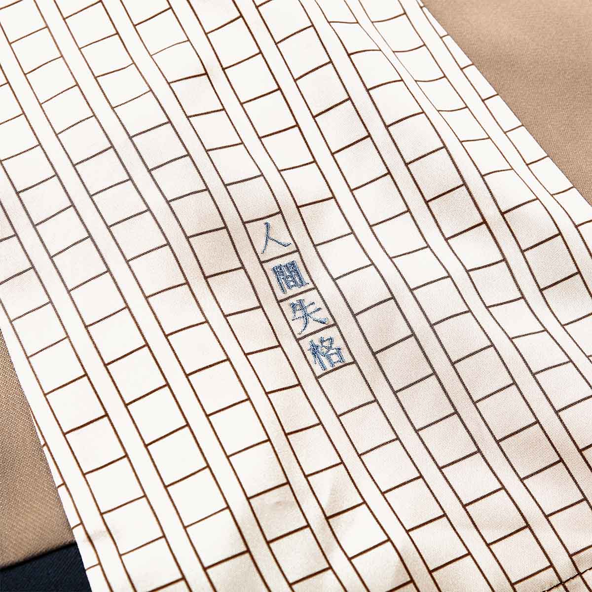 Bungo Stray Dogs x MAYLA Fashion Collection - Osamu Dazai Brown Iconic Skirt