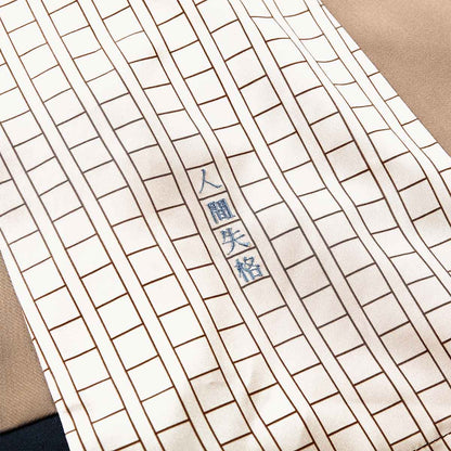 Bungo Stray Dogs x MAYLA Fashion Collection - Osamu Dazai Brown Iconic Skirt