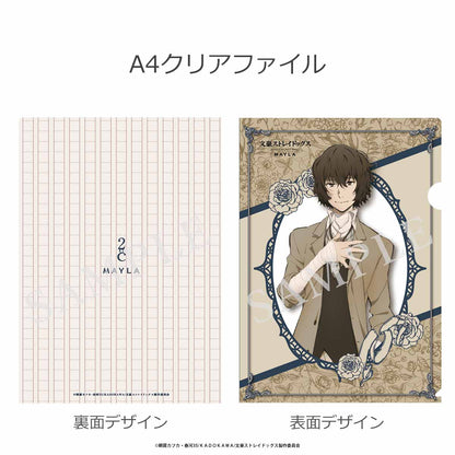 Bungo Stray Dogs x MAYLA Fashion Collection - Osamu Dazai Brown Iconic Skirt