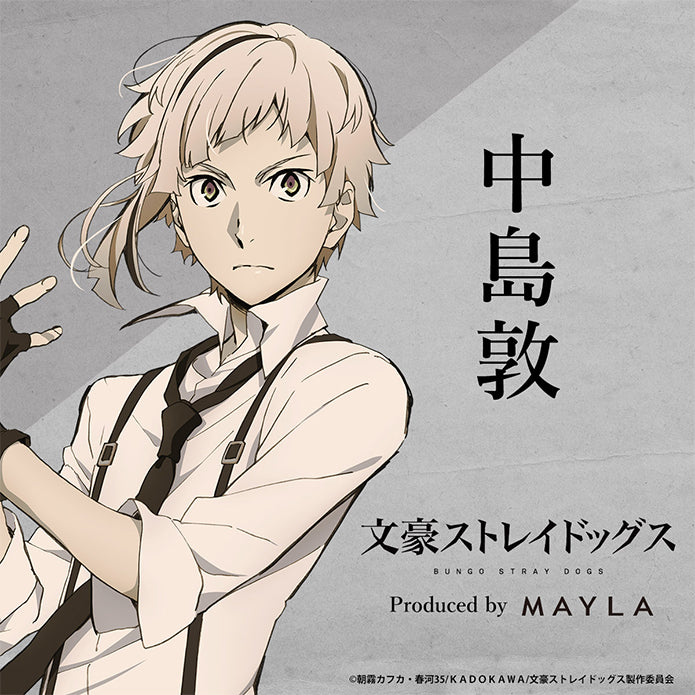 Bungo Stray Dogs x MAYLA Fashion Collection - Atsushi Nakajima White Iconic Skirt