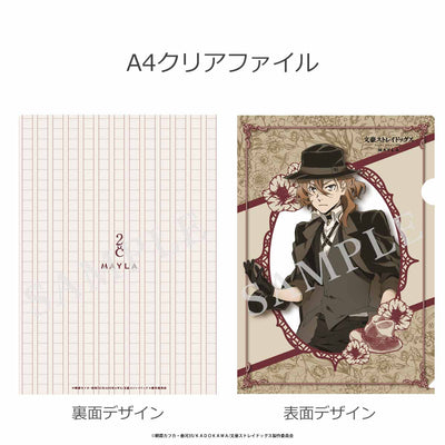 Bungo Stray Dogs x MAYLA Fashion Collection - Chuya Nakahara Red Iconic Skirt