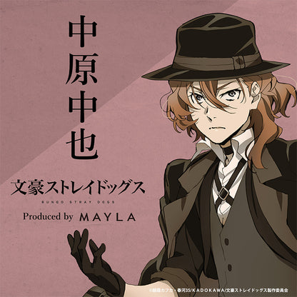 Bungo Stray Dogs x MAYLA Fashion Collection - Chuya Nakahara Red Iconic Skirt