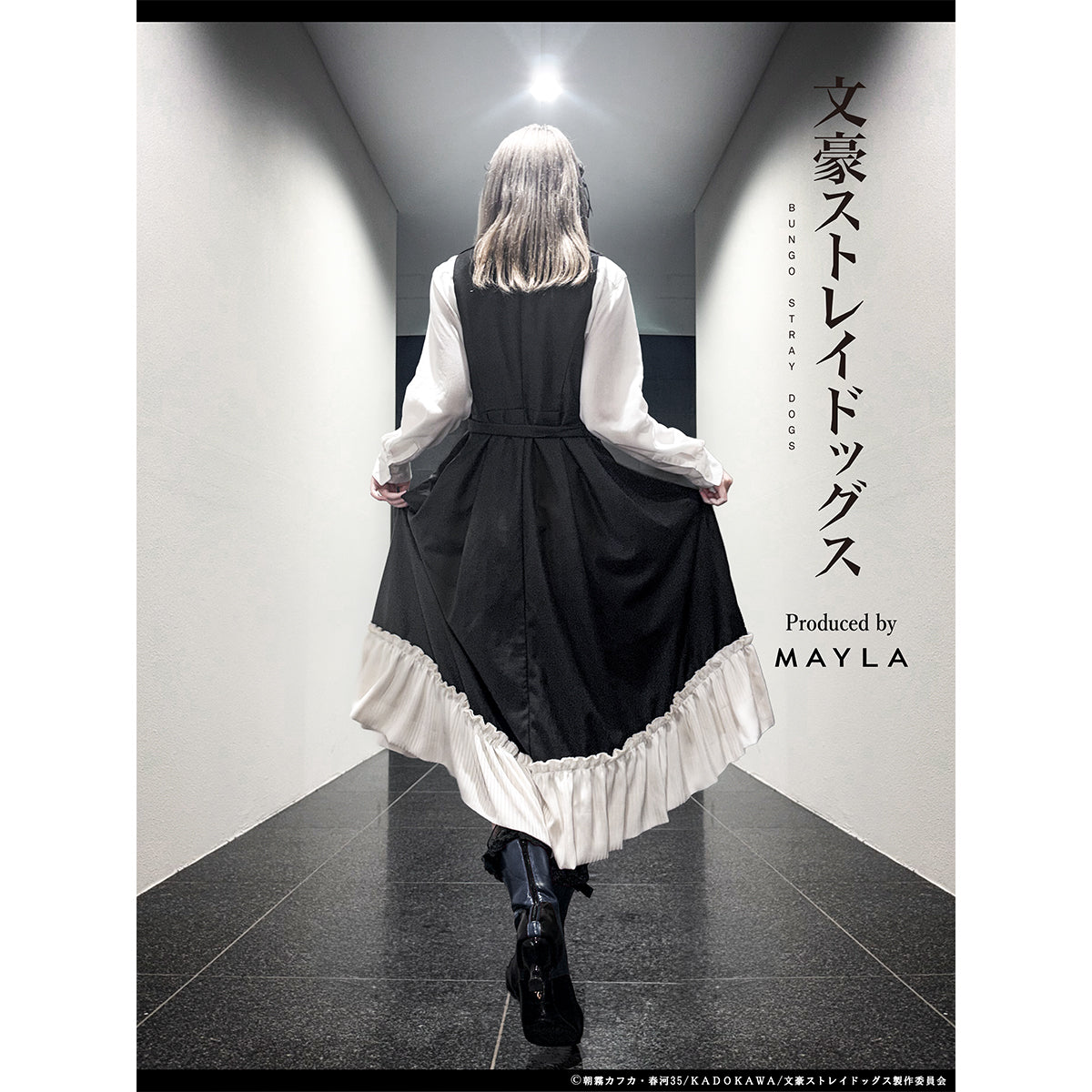 Bungo Stray Dogs x MAYLA Fashion Collection - Osamu Dazai Brown Iconic Dress [Pre-Order Feb 2027]