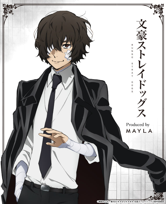 Bungo Stray Dogs x MAYLA Fashion Collection - Osamu Dazai Brown Iconic Dress [Pre-Order Feb 2027]