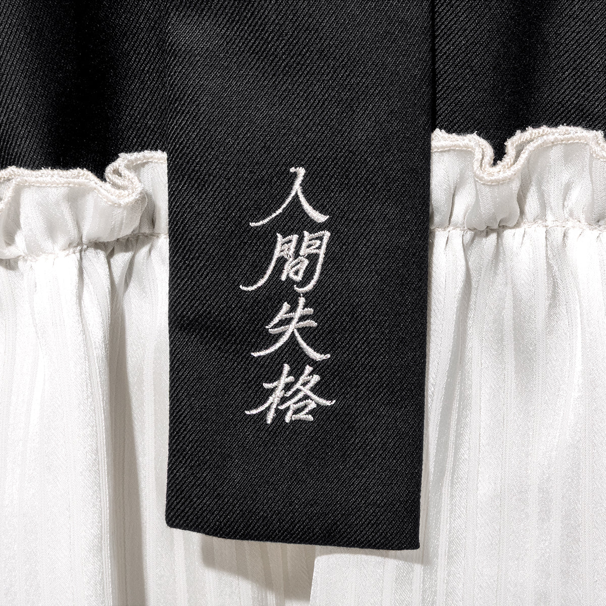 Bungo Stray Dogs x MAYLA Fashion Collection - Osamu Dazai Brown Iconic Dress [Pre-Order Feb 2027]