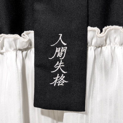 Bungo Stray Dogs x MAYLA Fashion Collection - Osamu Dazai Brown Iconic Dress [Pre-Order Feb 2027]