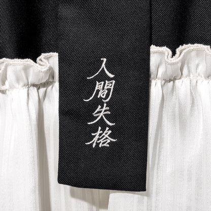 Bungo Stray Dogs x MAYLA Fashion Collection - Osamu Dazai Brown Iconic Dress [Pre-Order Feb 2027]