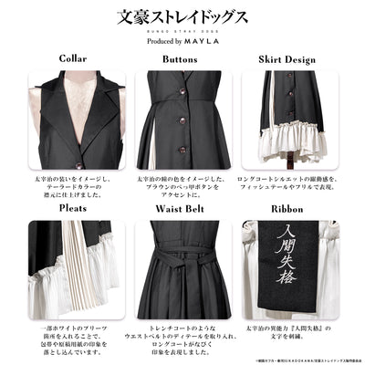 Bungo Stray Dogs x MAYLA Fashion Collection - Osamu Dazai Brown Iconic Dress [Pre-Order Feb 2027]