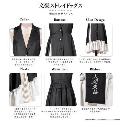 Bungo Stray Dogs x MAYLA Fashion Collection - Osamu Dazai Brown Iconic Dress [Pre-Order Feb 2027]