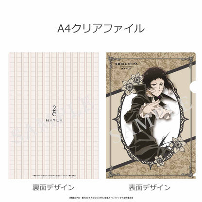 Bungo Stray Dogs x MAYLA Fashion Collection - Ryunosuke Akutagawa Black Iconic Skirt