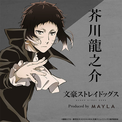 Bungo Stray Dogs x MAYLA Fashion Collection - Ryunosuke Akutagawa Black Iconic Skirt