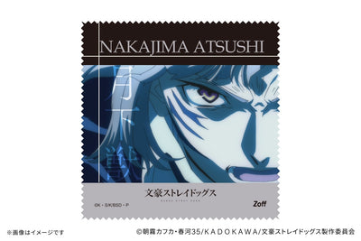 Bungo Stray Dogs x Zoff Glasses - Atsushi Nakajima Model [Pre-Order Jul 2027]