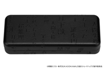 Bungo Stray Dogs x Zoff Glasses - Atsushi Nakajima Model [Pre-Order Jul 2027]
