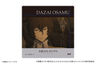 Bungo Stray Dogs x Zoff Glasses - Dazai Osamu [Pre-Order Jul 2027]