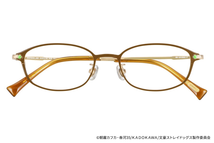 Bungo Stray Dogs x Zoff Glasses - Edogawa Ranpo Model [Pre-Order Jul 2027]