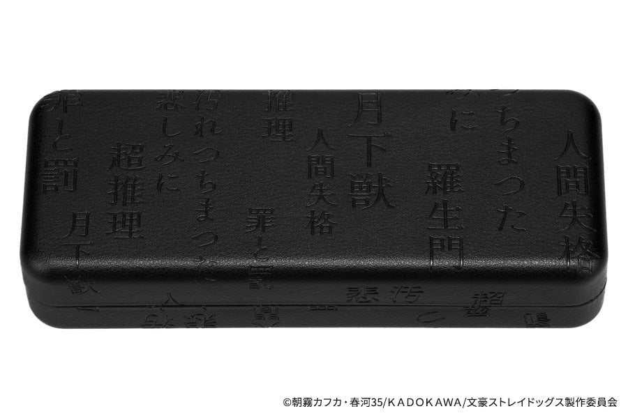 Bungo Stray Dogs x Zoff Glasses - Fyodor D. Model [Pre-Order Jul 2027]