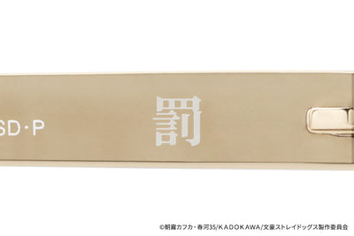 Bungo Stray Dogs x Zoff Glasses - Fyodor D. Model [Pre-Order Jul 2027]