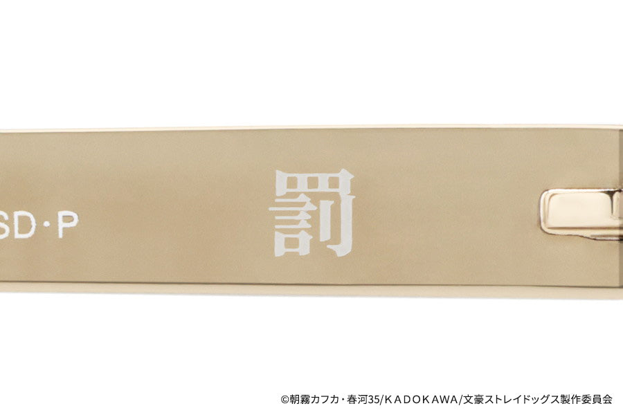 Bungo Stray Dogs x Zoff Glasses - Fyodor D. Model [Pre-Order Jul 2027]