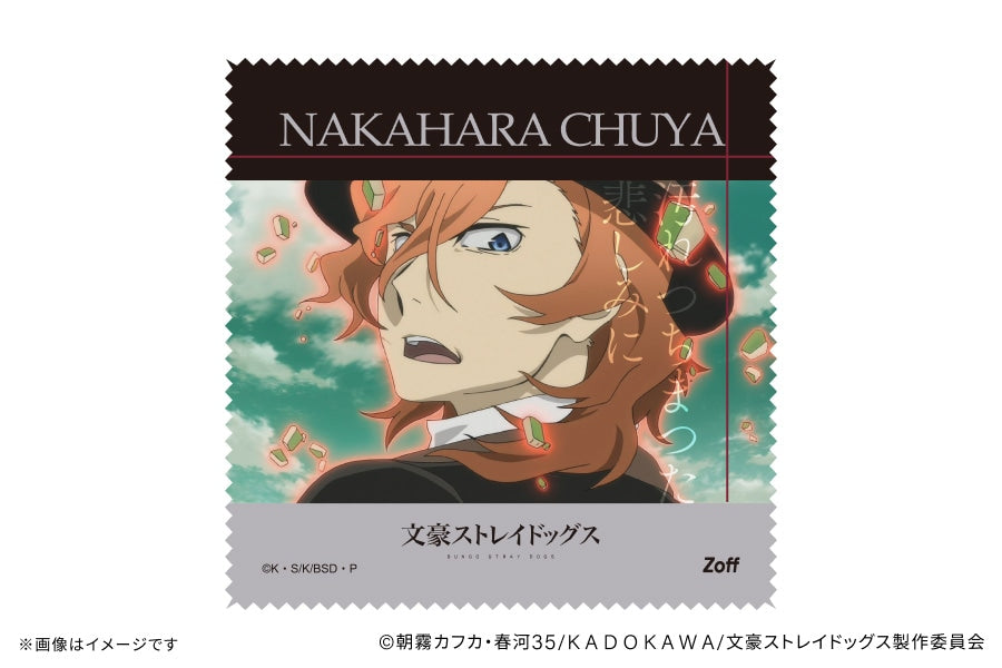 Bungo Stray Dogs x Zoff Glasses - Nakahara Chuuya Model [Pre-Order Jul 2027]