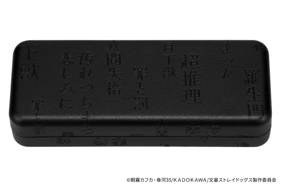Bungo Stray Dogs x Zoff Glasses - Nakahara Chuuya Model [Pre-Order Jul 2027]