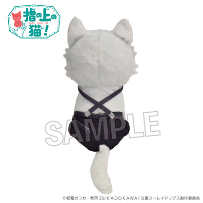 Bungo Stray Dogs - Finger Puppet Cat Atsushi Nakajima