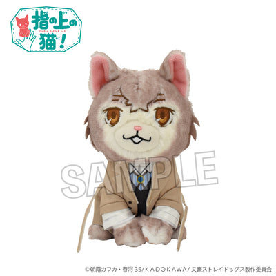 Bungo Stray Dogs - Finger Puppet Cat Osamu Dazai