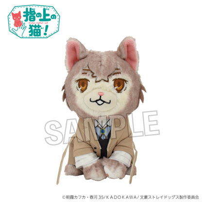 Bungo Stray Dogs - Finger Puppet Cat Osamu Dazai