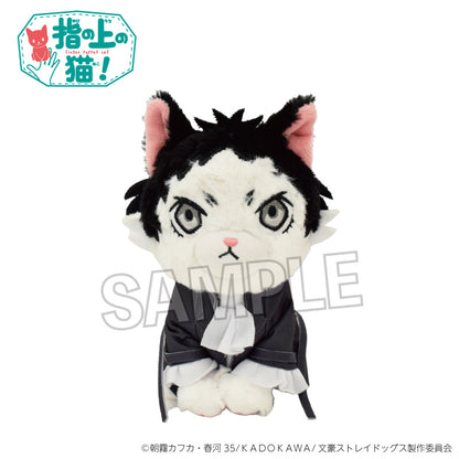 Bungo Stray Dogs - Finger Puppet Cat Ryunosuke Akutagawa